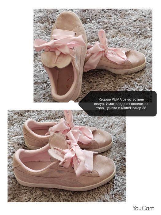 Оригинални кецове и обувки