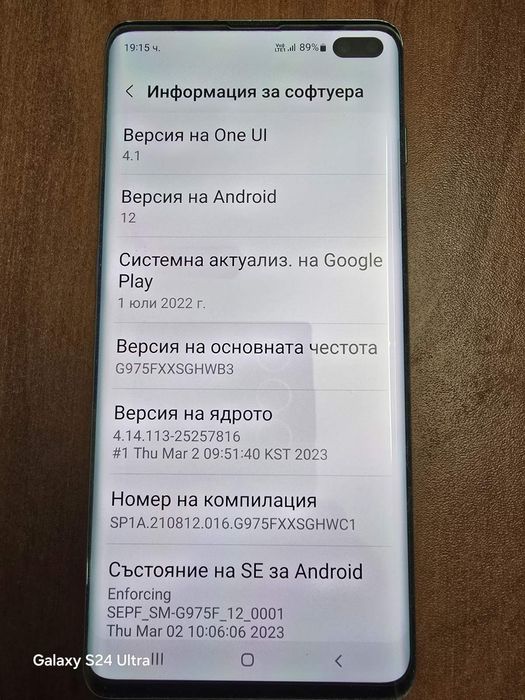 Samsung S 10 Plus