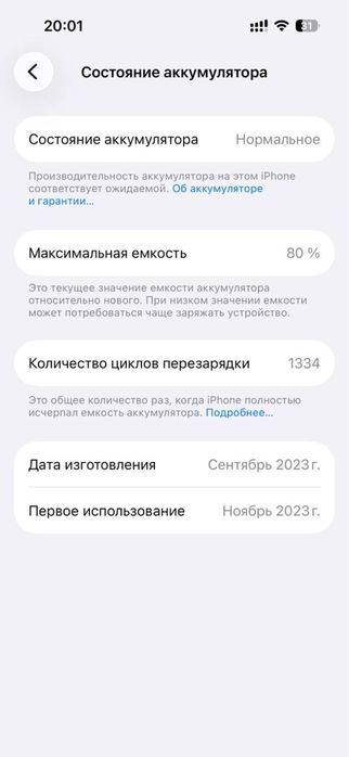Iphone 15pro 128gb