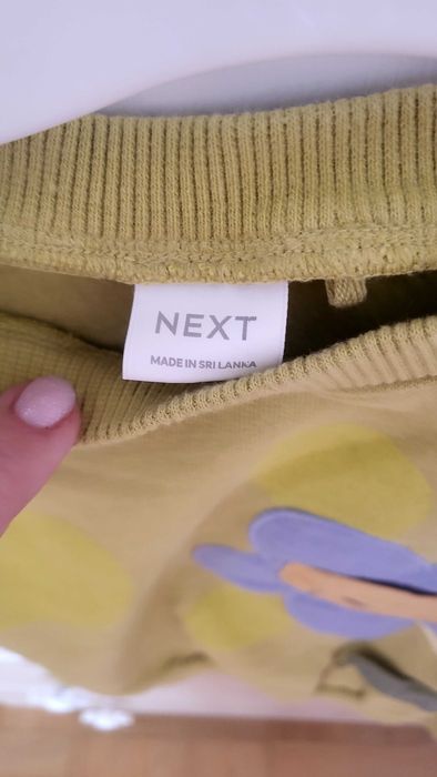 Суитчер NEXT момиче