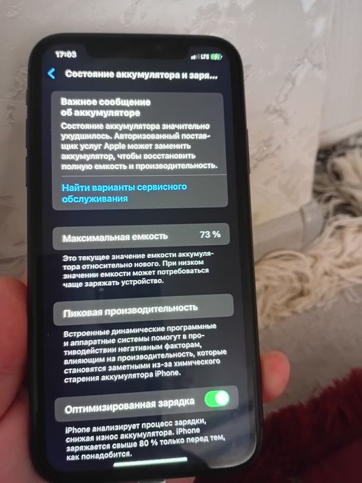 Iphone 11 sotiladi