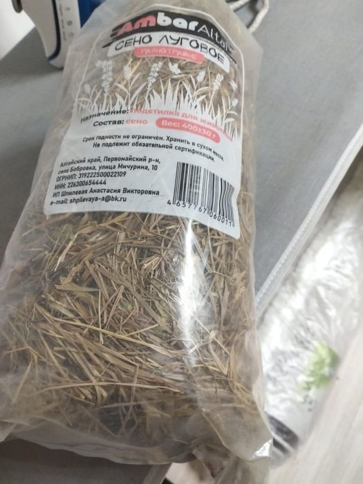 Клетка, домок для хомяка