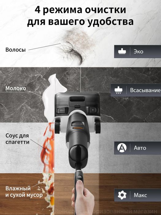 Вертикальный моющий пылесос Roborock F25 ACE