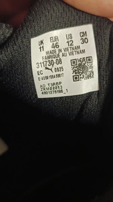 Маратонки пума / puma 46 номер Skyrocket lite 2