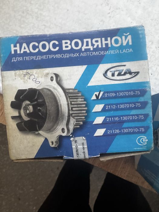 Запчасти на ваз Помпа насос водяный