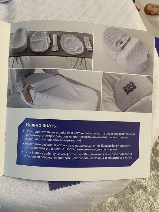 Кокон балаға