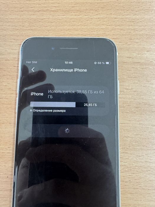 Продам iphone se 2020