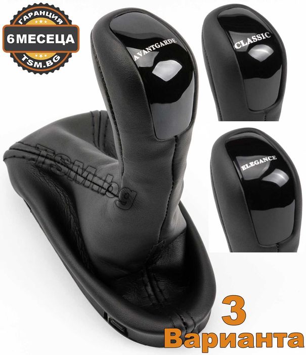 Топка Скоростен Лост с маншон за Mercedes W211 S211 CLS C219 Автоматик