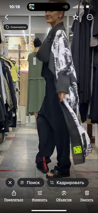 Женские вещи