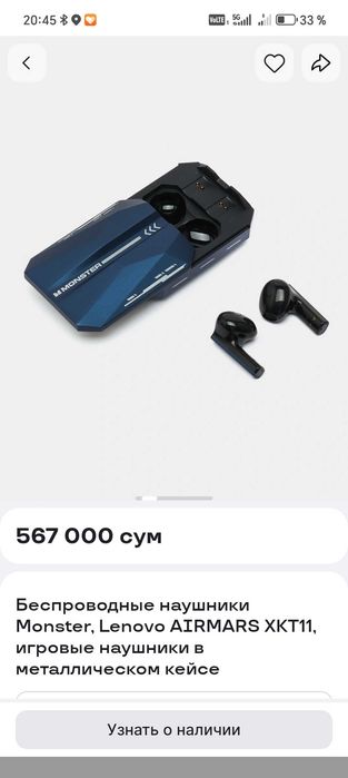 Наушники оригинал