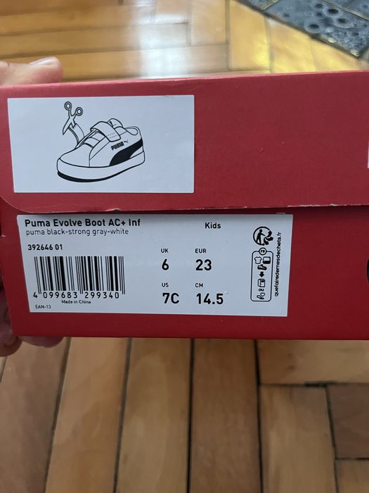 Ботуши Puma 23, 14,5 см