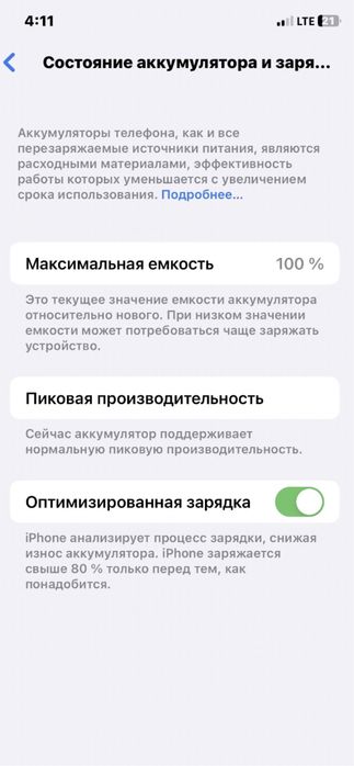 Iphone x 256 gb black