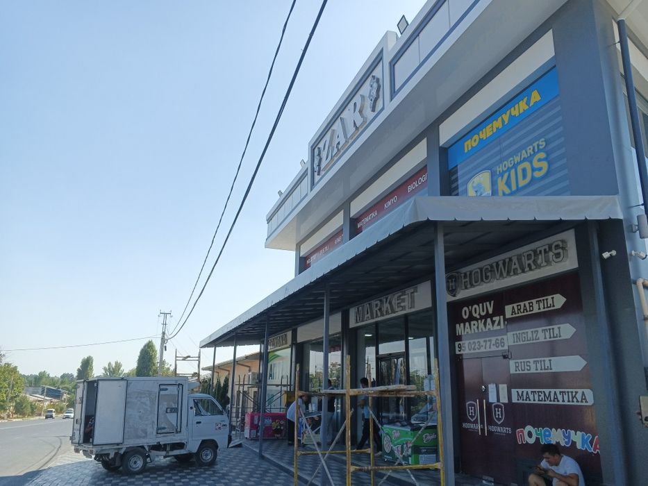 Тент, баннер бассейн установка