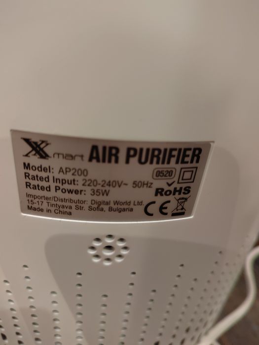Пречиствател за въздух "XMART AP 200"