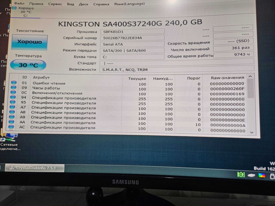 SSD KINGSTON 240GB Sata 2,5''