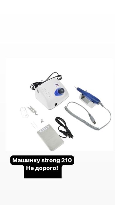 Все для ногтевого сервиса