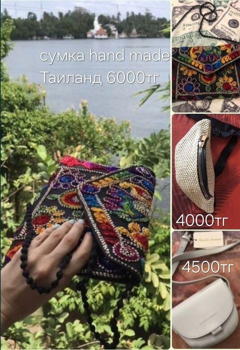 Dior сумка  ,шопер, кросбоди, клатч Furla