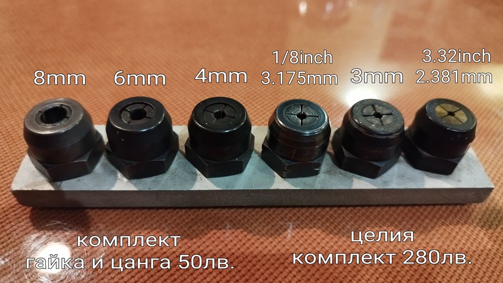 Комплект 6 бр. гайки с цанги за шпиндел KRESS FM 6990 Е