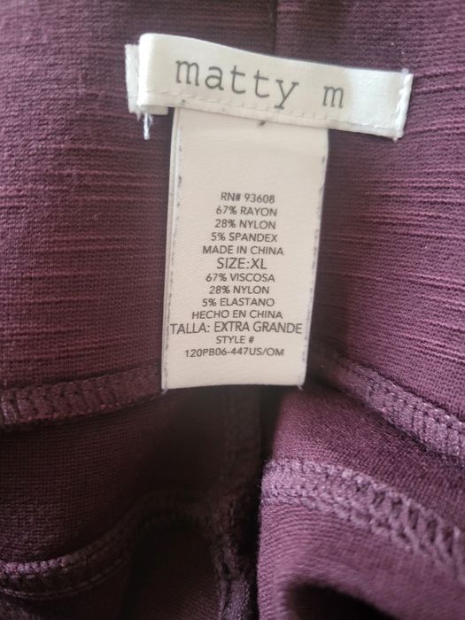 Панталони 13 броя