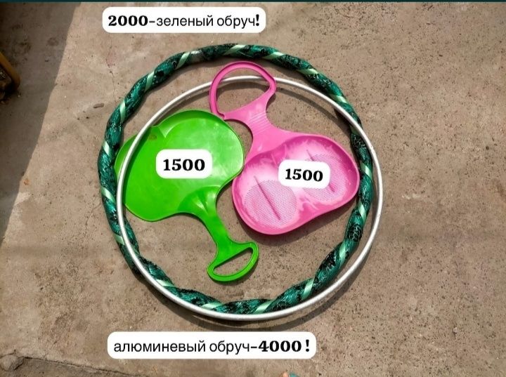 Продам самокаты и обручи детские