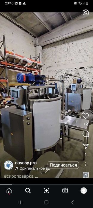 Продам запчасти для  сепаратора молока