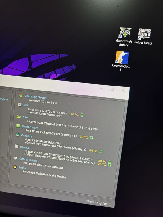 Геймърски компютър i7-4790 | RX 570 | 16GB RAM | НОВА RGB кутия