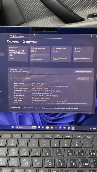 Microsoft Surface pro 12 Snapdragon X Elite