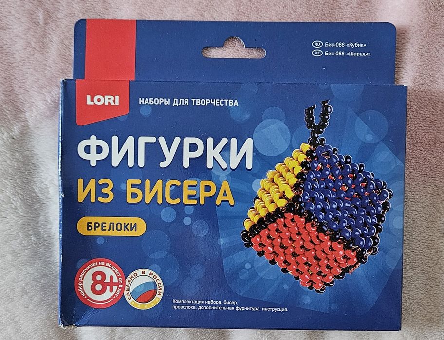 На подарок! Фигурки из бисера
