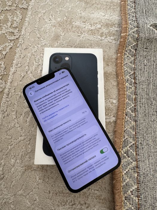 Iphone 13 сатылады