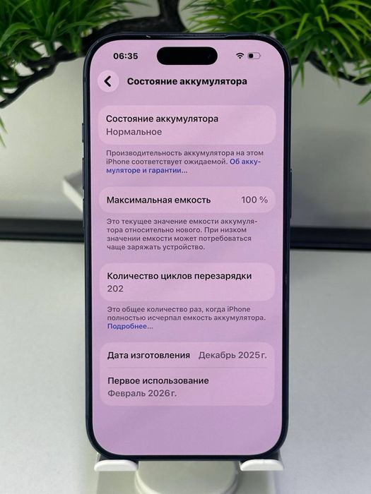 iPhone 17 Pro 256gb \ Akb 100%