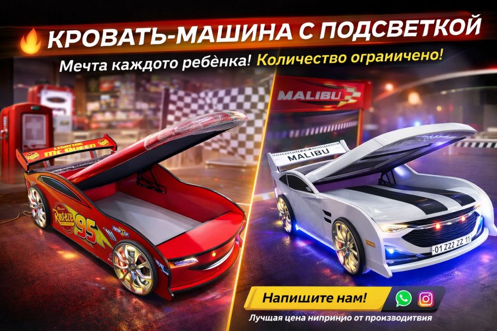 Детская кроватка — комфорт и безопасность для вашего малыша