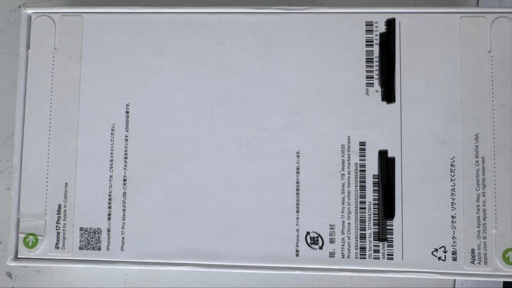 Новый apple iPhone 17 Pro Max  1 Tb