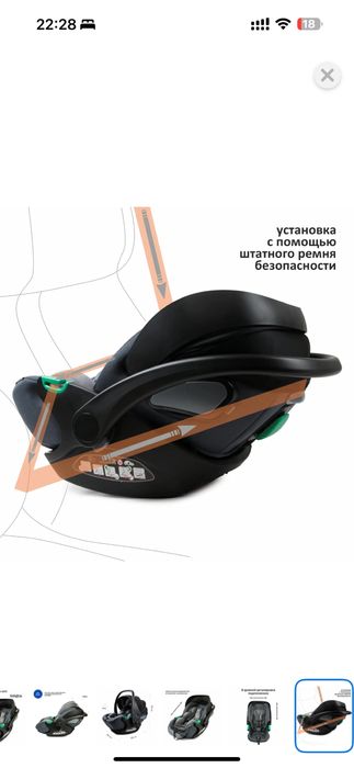 Автолюлька 0-13кг