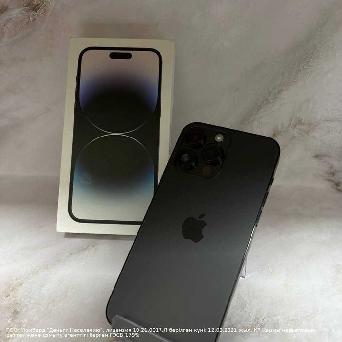 Apple iPhone 14 Pro Max 512гб Петропавловск Валиханова 56 лот 960833