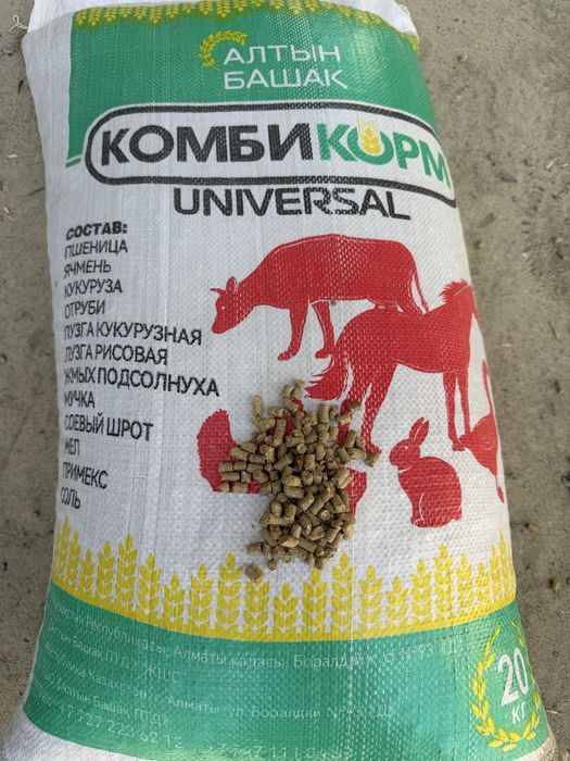 Гранулы комбикорм