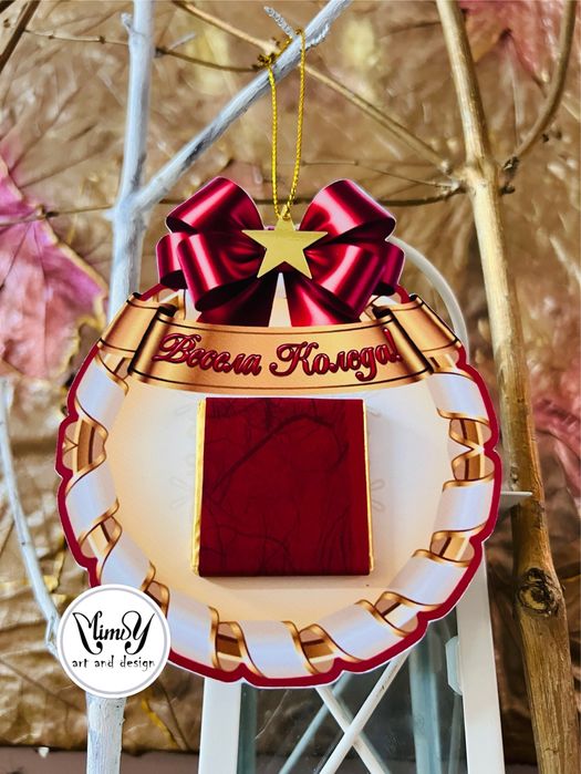 Коледни бонбониери