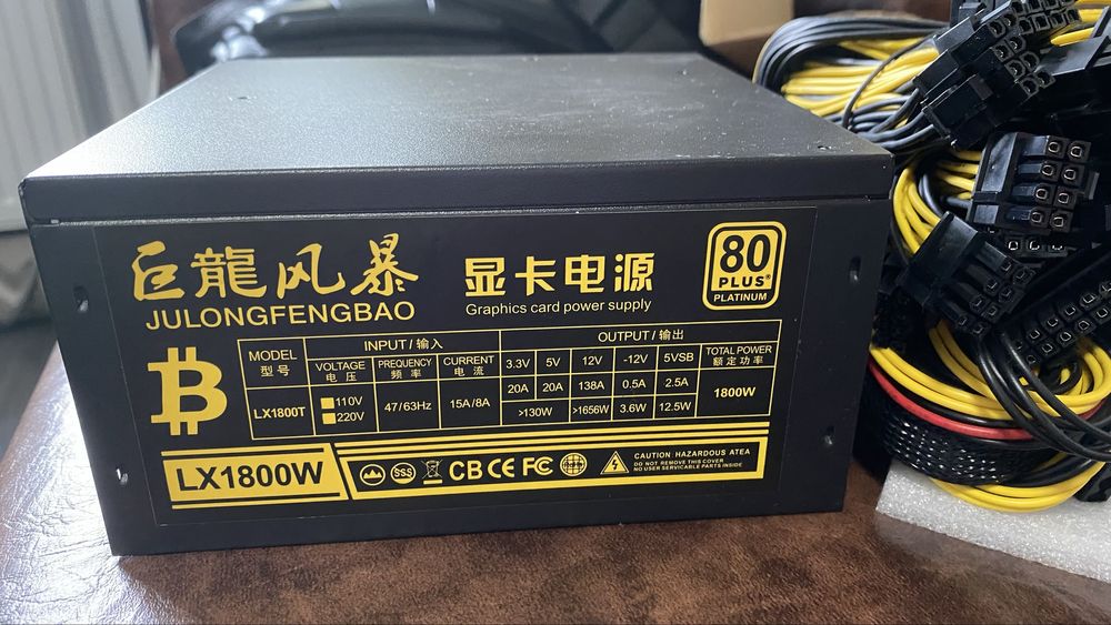 Sursa 1800 w 80 plus platinium Julongfengbao Lx 1800 w noua
