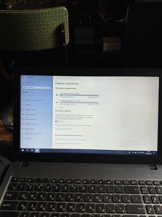 Ноутбук ASUS X540LA
