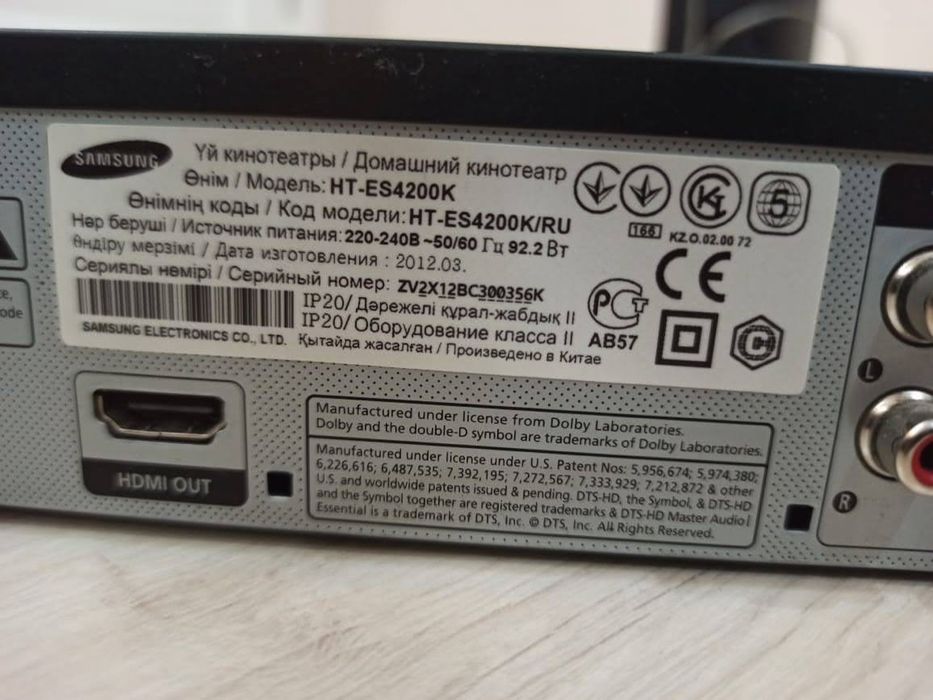 Продам домашний кинотеатор