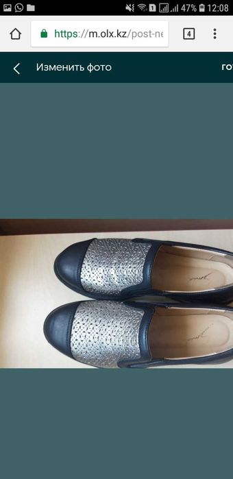 Сапоги весенне-осенние