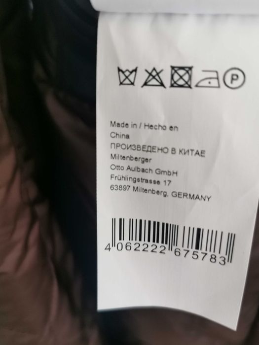 Мъжко Палто Danie Hechter Paris