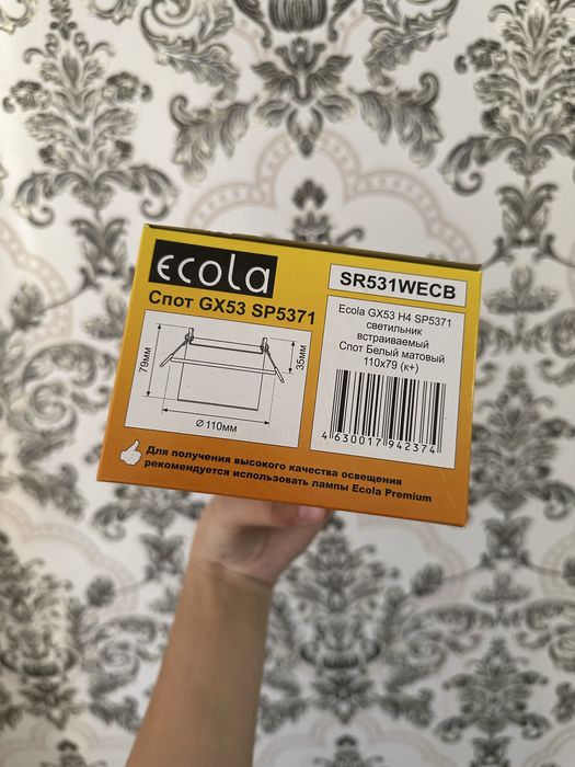 Встраиваемый светильник