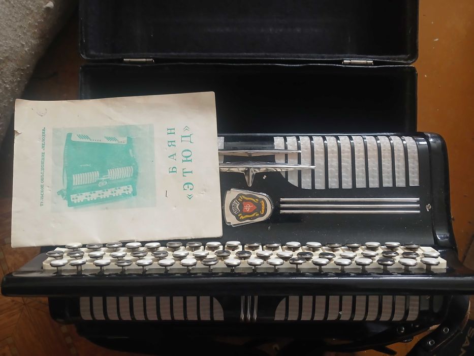 Продам Баян этюд