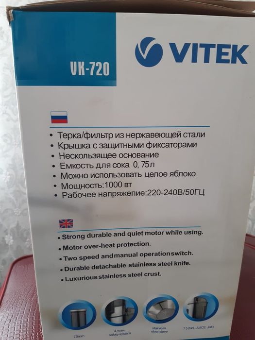 Продаю дубленку, сапоги, одежда соко выжымалка