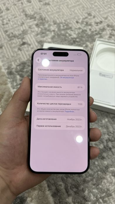 Айфон 15 про макс iPhone 15 pro max