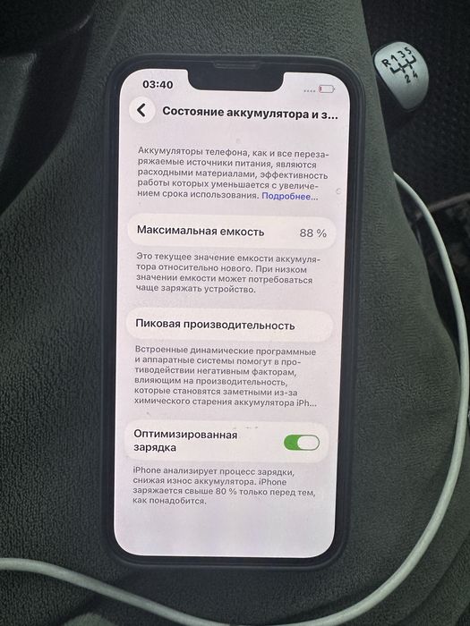 Iphone 14 продам