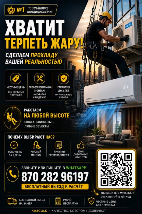 Установка-40 ты,  20% скидака