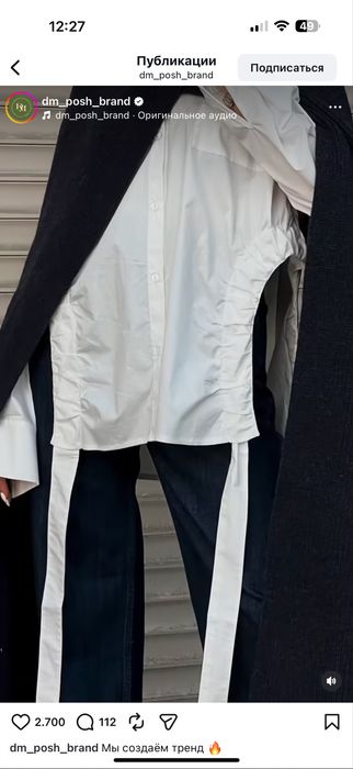 Продам стильное пончо, турецкого производства