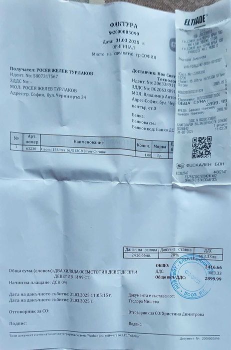 Xiaomi 15 Ultra Silver Chrome+ Xiaomi 15 Ultra Photography Kit