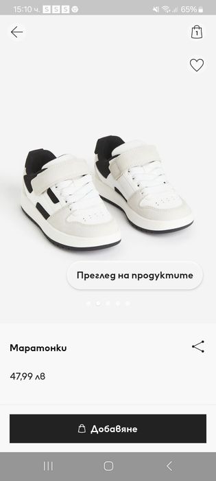 Детски маратонки,кецове- НМ